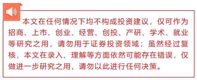 团：扎根运动健康赛道凭多元布局赢长远未来pg电子免费模拟器HMB全球龙头技源集
