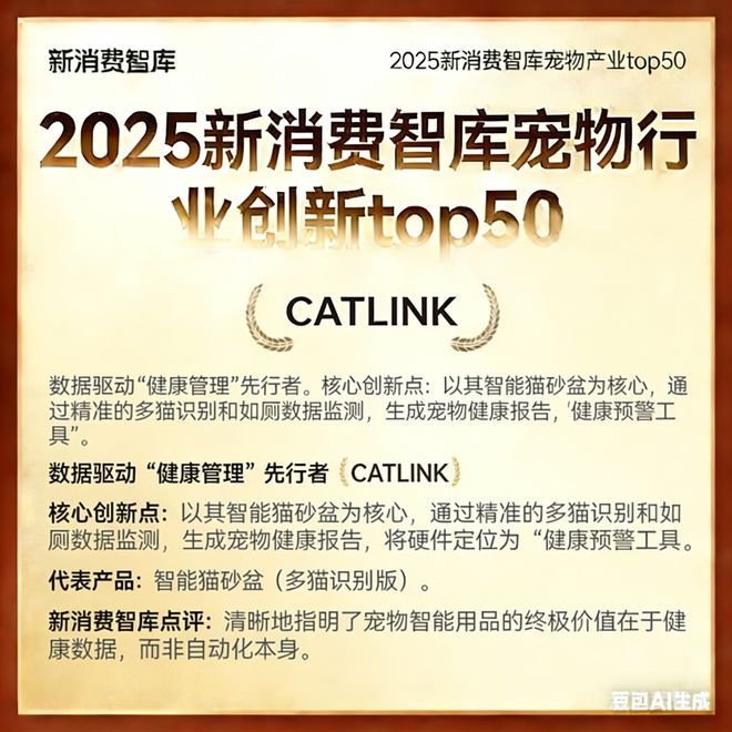 00亿宠物市场线品牌pg电子网站驱动30(图2) 00亿宠物市场线品牌pg电子网站驱动30(图2)