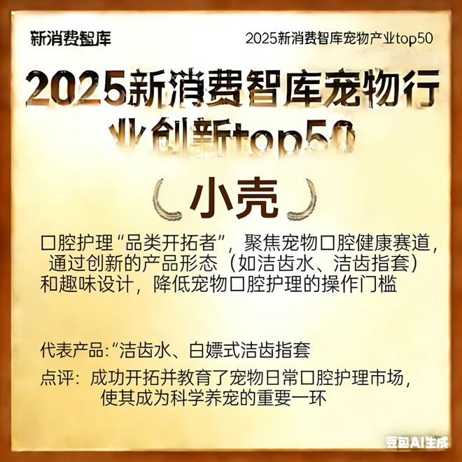 00亿宠物市场线品牌pg电子网站驱动30(图11) 00亿宠物市场线品牌pg电子网站驱动30(图11)