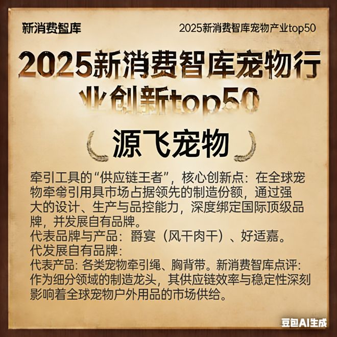 00亿宠物市场线品牌pg电子网站驱动30(图18) 00亿宠物市场线品牌pg电子网站驱动30(图18)