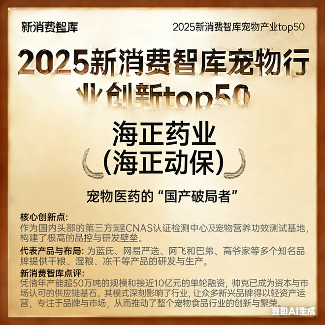00亿宠物市场线品牌pg电子网站驱动30(图15) 00亿宠物市场线品牌pg电子网站驱动30(图15)