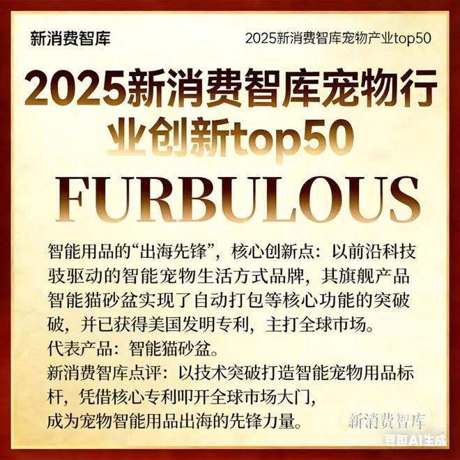 00亿宠物市场线品牌pg电子网站驱动30(图10) 00亿宠物市场线品牌pg电子网站驱动30(图10)