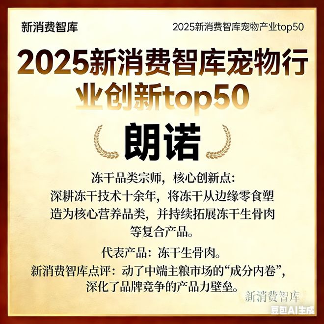 00亿宠物市场线品牌pg电子网站驱动30(图21) 00亿宠物市场线品牌pg电子网站驱动30(图21)