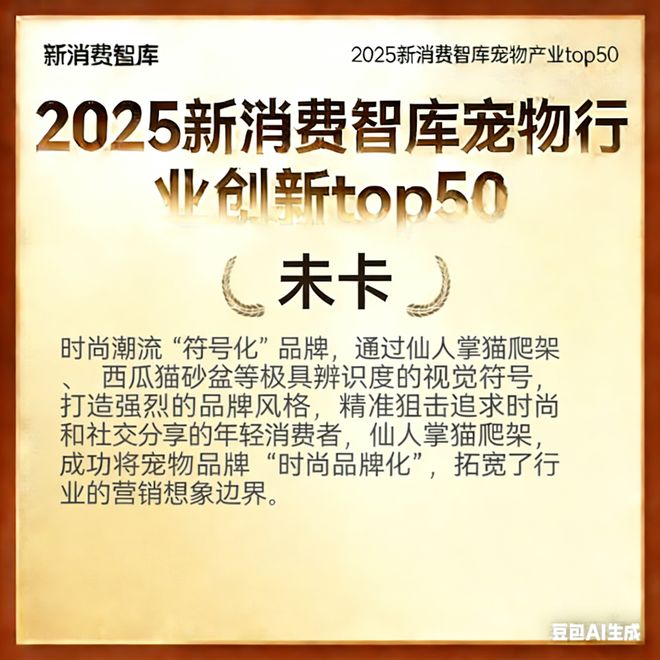 00亿宠物市场线品牌pg电子网站驱动30(图29) 00亿宠物市场线品牌pg电子网站驱动30(图29)