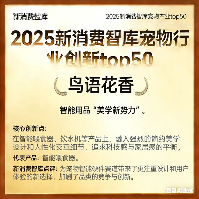 00亿宠物市场线品牌pg电子网站驱动30(图22) 00亿宠物市场线品牌pg电子网站驱动30(图22)