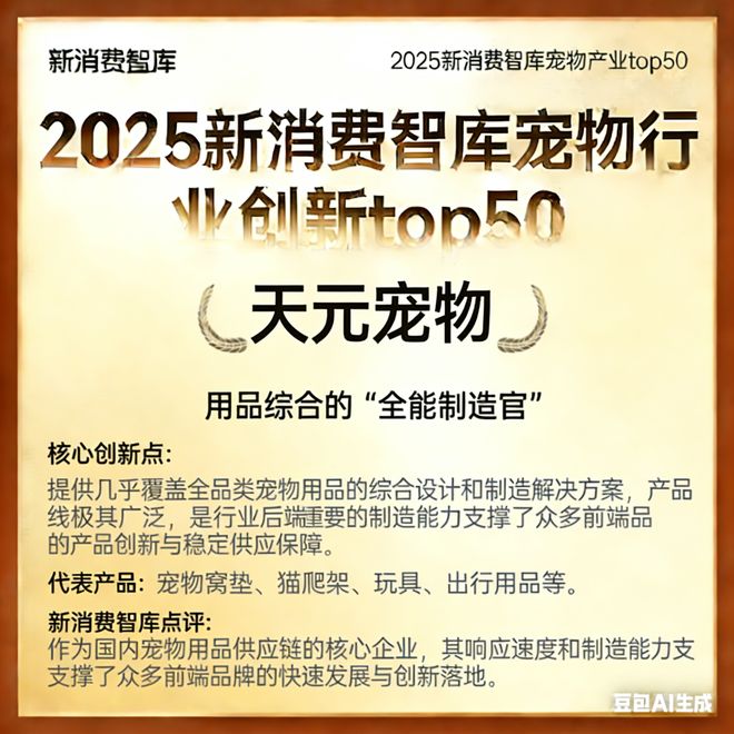 00亿宠物市场线品牌pg电子网站驱动30(图19) 00亿宠物市场线品牌pg电子网站驱动30(图19)