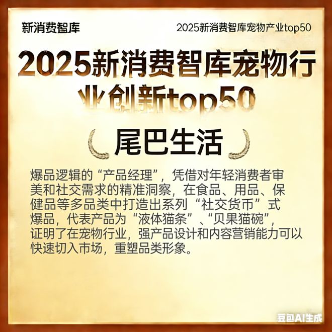 00亿宠物市场线品牌pg电子网站驱动30(图41) 00亿宠物市场线品牌pg电子网站驱动30(图41)