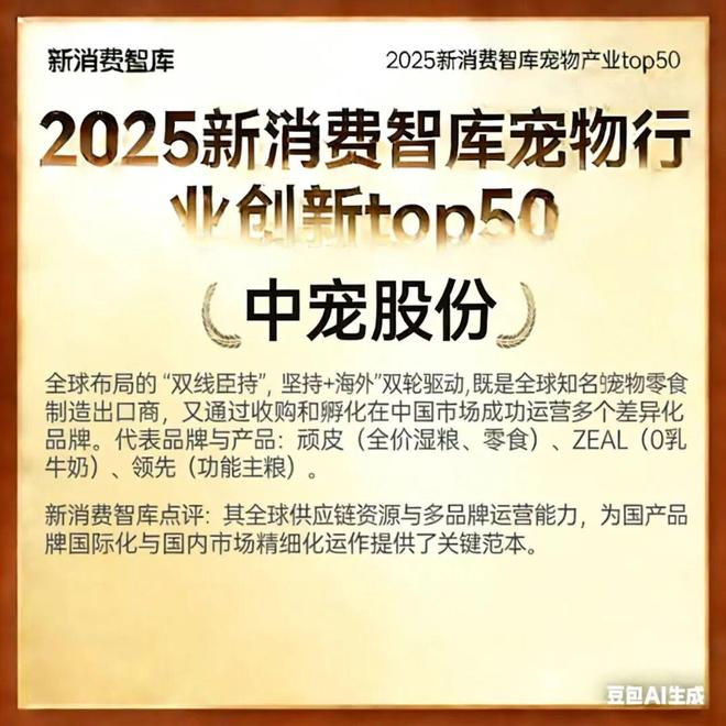 00亿宠物市场线品牌pg电子网站驱动30(图36) 00亿宠物市场线品牌pg电子网站驱动30(图36)