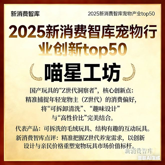 00亿宠物市场线品牌pg电子网站驱动30(图37) 00亿宠物市场线品牌pg电子网站驱动30(图37)