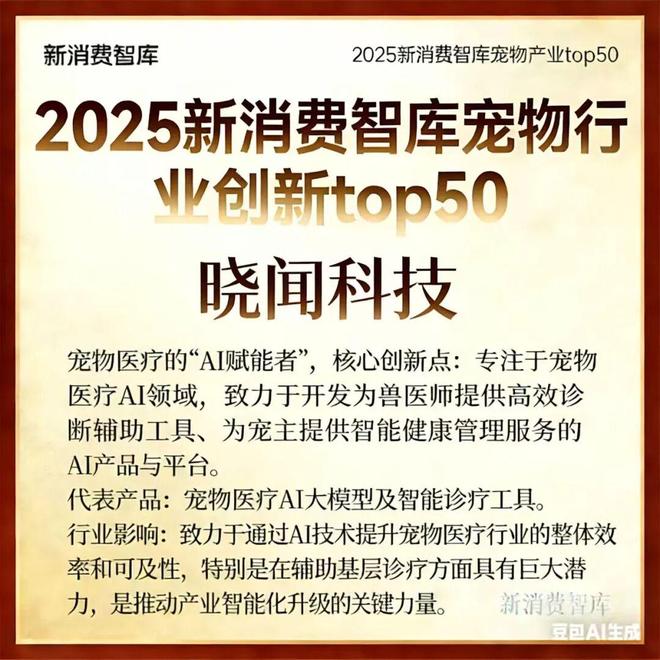 00亿宠物市场线品牌pg电子网站驱动30(图33) 00亿宠物市场线品牌pg电子网站驱动30(图33)