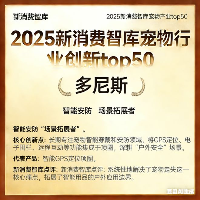 00亿宠物市场线品牌pg电子网站驱动30(图57) 00亿宠物市场线品牌pg电子网站驱动30(图57)