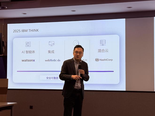 企业出海!刚斥资777亿收购数据流处理公司pg电子模拟器电脑版IBM中国重仓AI+(图6) 企业出海!刚斥资777亿收购数据流处理公司pg电子模拟器电脑版IBM中国重仓AI+(图6)