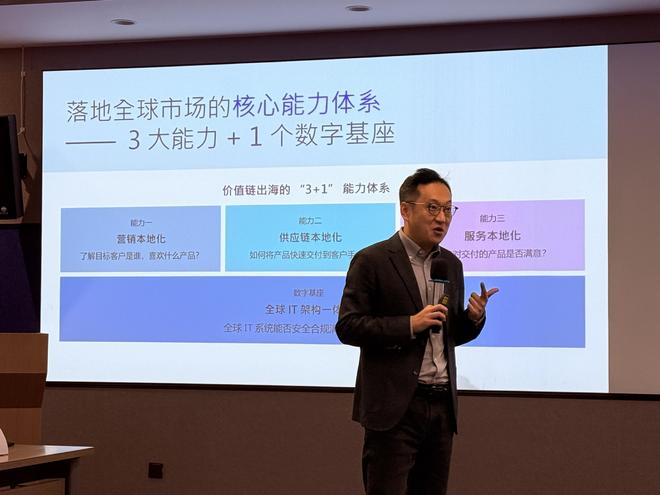 企业出海！刚斥资777亿收购数据流处理公司pg电子模拟器电脑版IBM中国重仓AI+(图4)