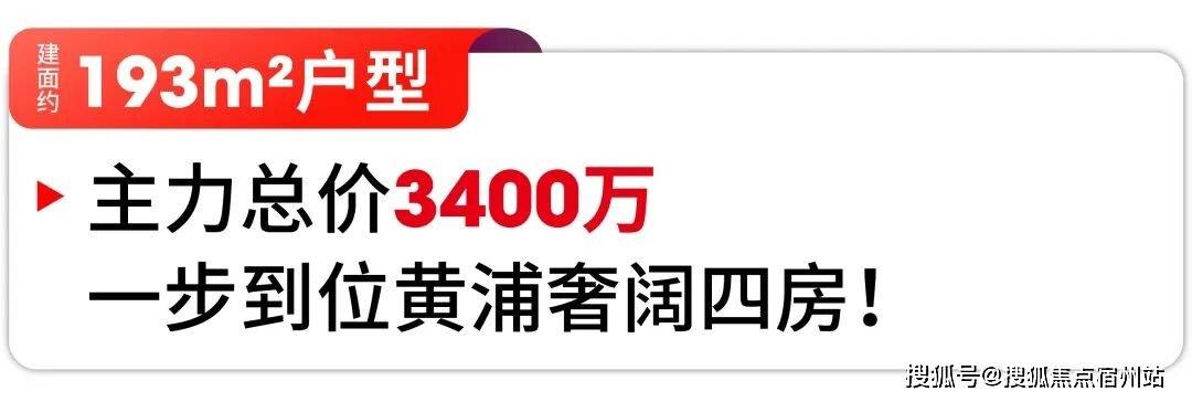 中心前台电线楼盘百科→楼盘网站→测评→中心电话→来电预约看房pg电子入口绿城黄浦one(售楼处)电话→绿城黄浦one售楼(图3)