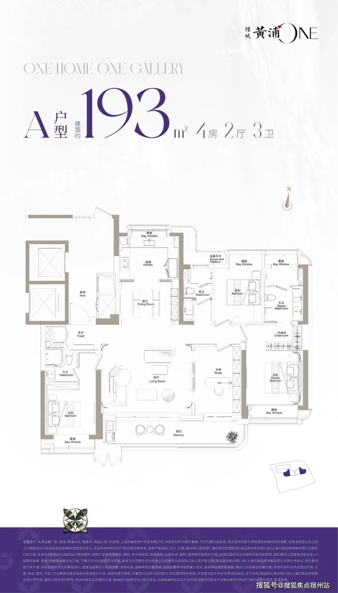 中心前台电线楼盘百科→楼盘网站→测评→中心电话→来电预约看房pg电子入口绿城黄浦one(售楼处)电话→绿城黄浦one售楼(图10)