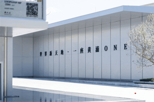 中心前台电线楼盘百科→楼盘网站→测评→中心电话→来电预约看房pg电子入口绿城黄浦one(售楼处)电话→绿城黄浦one售楼(图22)