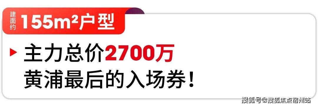 中心前台电线楼盘百科→楼盘网站→测评→中心电话→来电预约看房pg电子入口绿城黄浦one(售楼处)电话→绿城黄浦one售楼(图29)