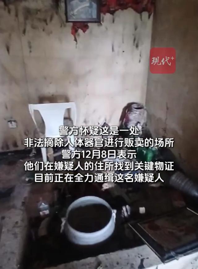 所现场发现100多具残缺尸体卫生条件极差